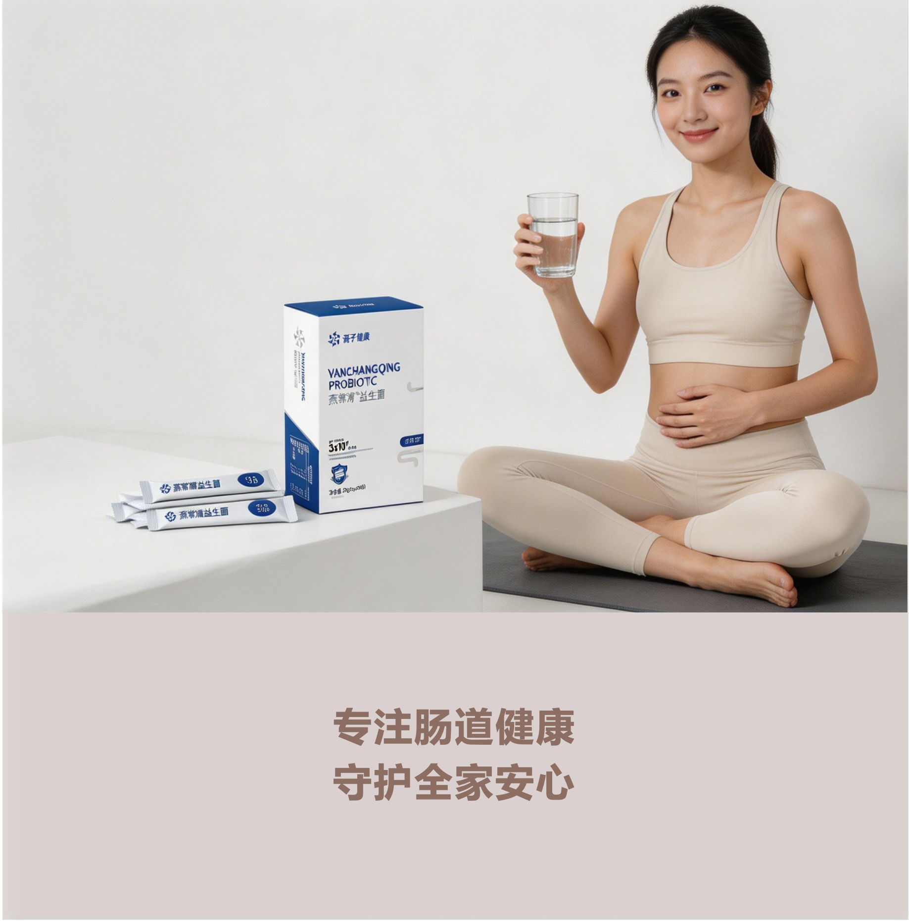 Focused on gut health